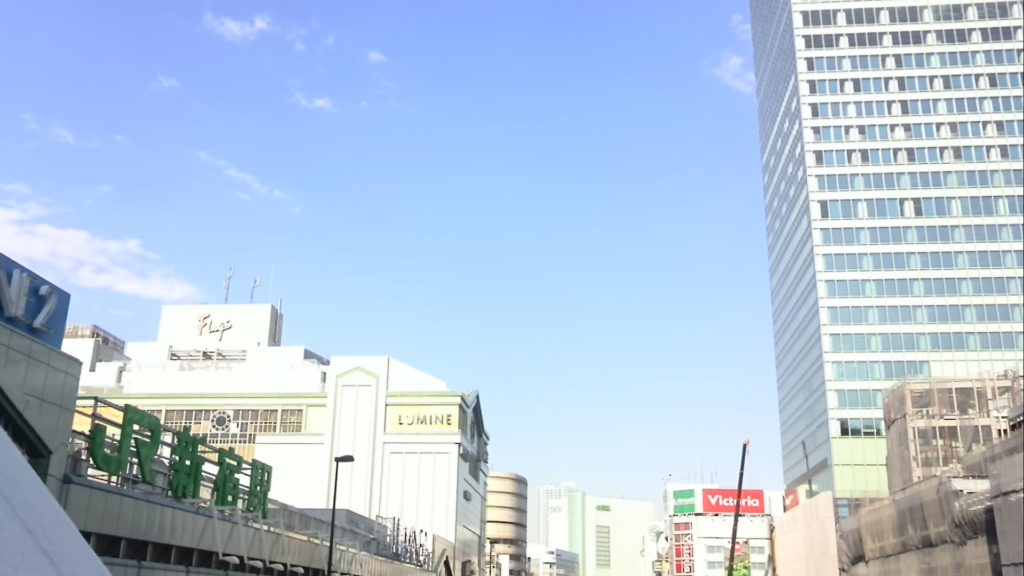 新宿